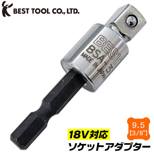 楽天市場】トップ工業 ソケットレンチ用ソケット 34mm 差込角19.0mm 12