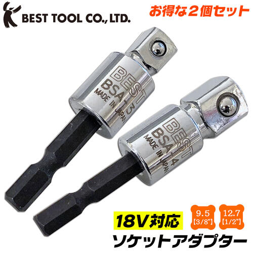 楽天市場】トップ工業 ショートタイプ ユニバーサルソケット 19mm 30度