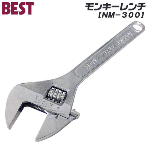 楽天市場】ベストツール モンキーレンチ 250mm 最大口開き 30mm
