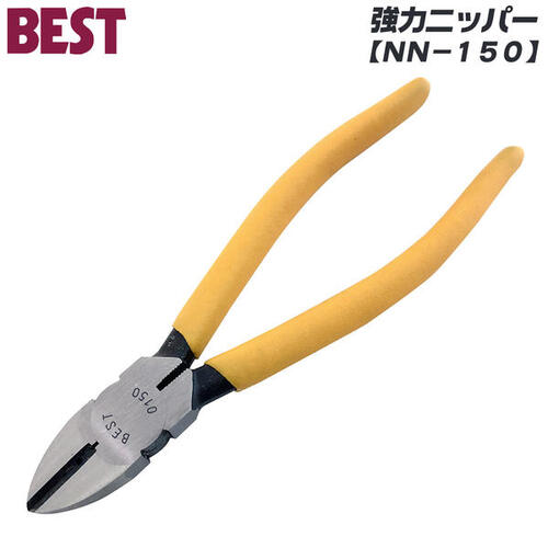 楽天市場】ベストツール 国産 強力ニッパー 125mm ビニールグリップ付