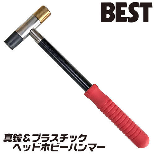 楽天市場】ANEX ミニ・コンビハンマー ヘッド交換タイプ 小物