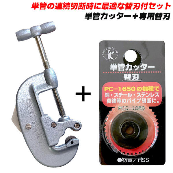 楽天市場】スーパーツール トング 呼び寸法 25A~250A 外径 35~270 全長