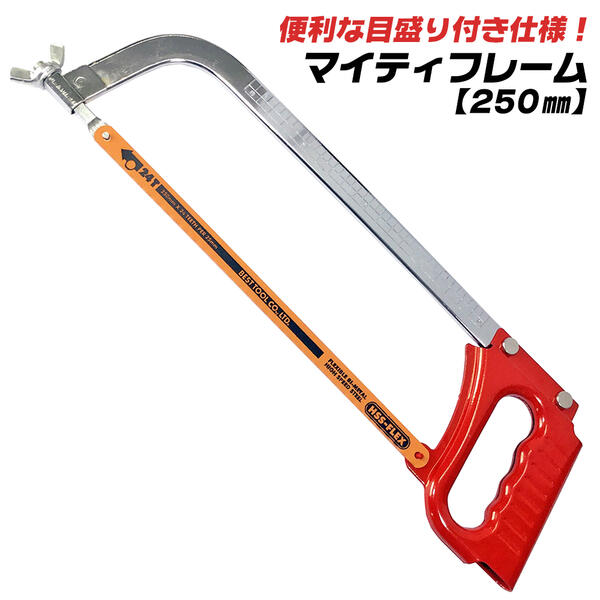 楽天市場】小型ハンドソー ノコギリ ミニ金鋸 10インチ（254mm