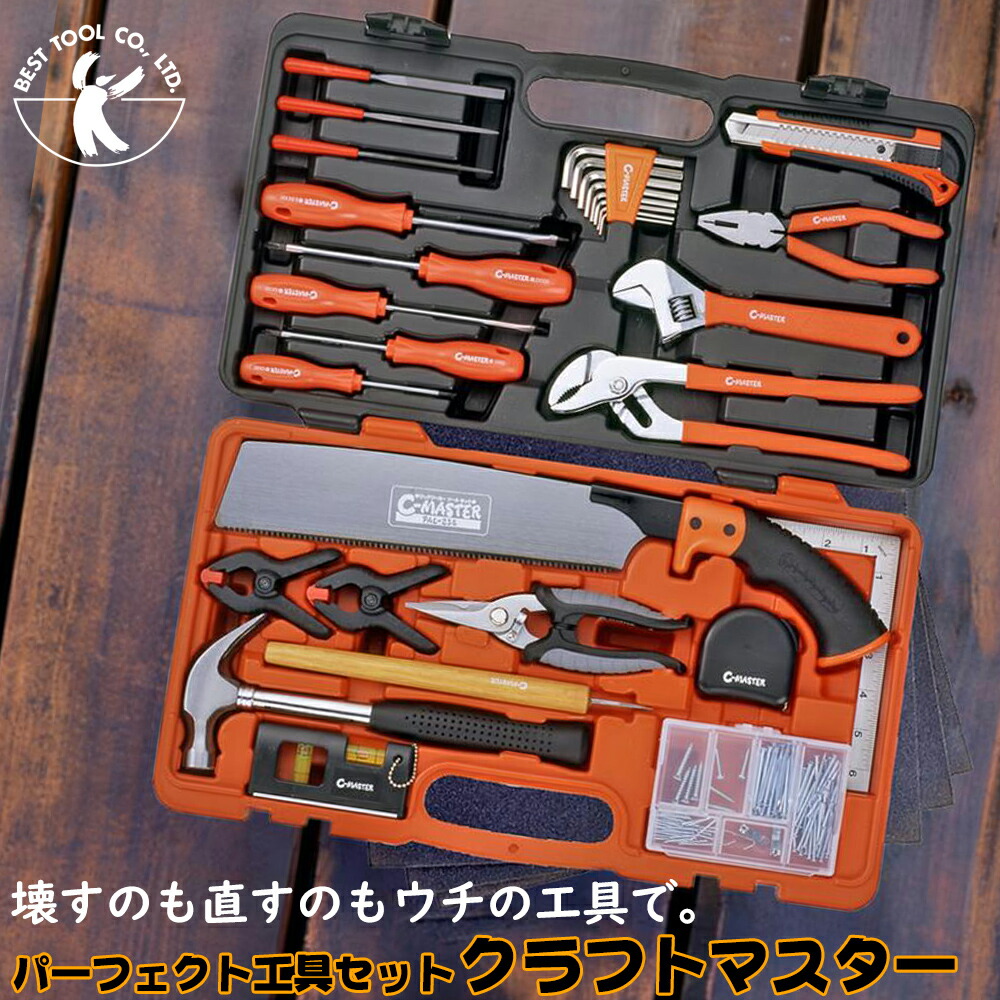 楽天市場】ベストツール 3WAY式ラチェットドライバー チェンジ