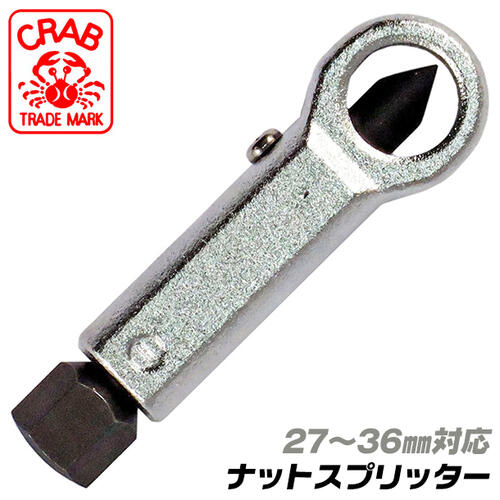 1 pc ヘビーデューティプライヤー破損したナットブレーカー
