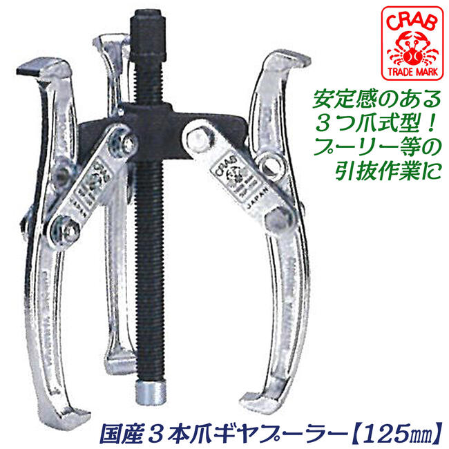 86％以上節約 TRUSCO エキストラクター ラセン型 14.0~19.0mm用 EX-805A ねじ切り工具・タップ除去工具 通販 