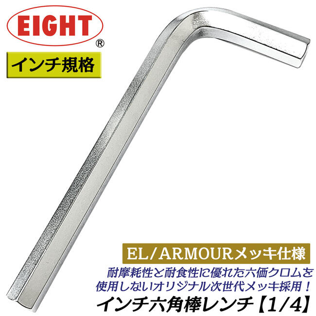 ロムルス スーパーベンチ用アタッチメント ハイパーコア 62-9941-02 ダブルストッパーコンベックス 5.5m×19mm X44407