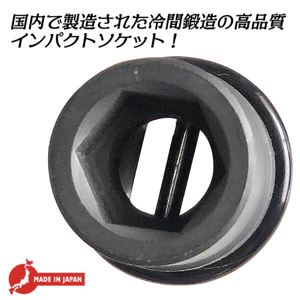 楽天市場 Fpc インパクトショートソケット 17 5mm 差込角12 7mm 冷間鍛造 高品質ソケット インパクトレンチ エアーインパクト 打撃 回転 締付け 建築 ボルト ナット 新iso規格 ショートタイプ 自動車 メンテナンス 機械 設備 1 2 四角ドライブ 日本製 1 2ws 17 5