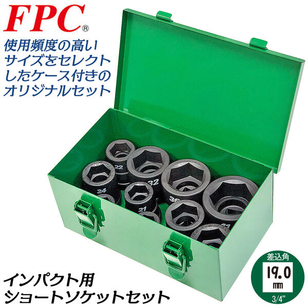 まとめ買いでお得 6WAS14 フラッシュツール 株 FPC インパクト