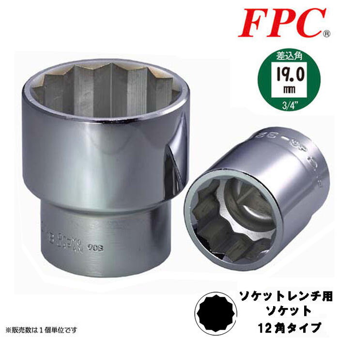 国際ブランド TONE インパクト用ソケット 12角 41mm 12AD41 ad-naturam.fr