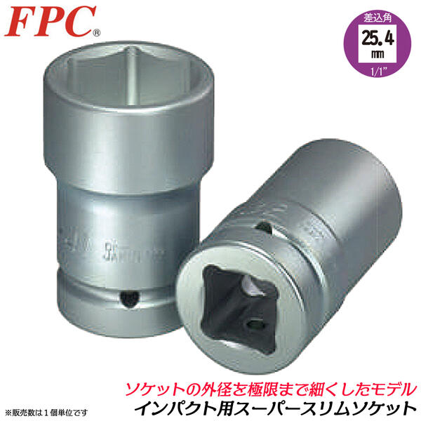 大人も着やすいシンプルファッション FPC フラッシュツール 整備用品