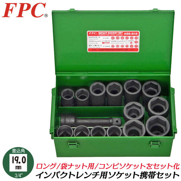 トップ (TOP) インパクト用 超ロングソケットセット 17~36mm 差込角4分