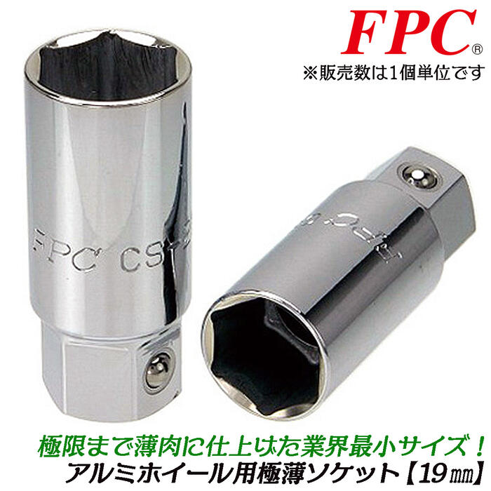 新入荷 FLASH TOOL フラッシュツール インパクト ロング ソケット 差込