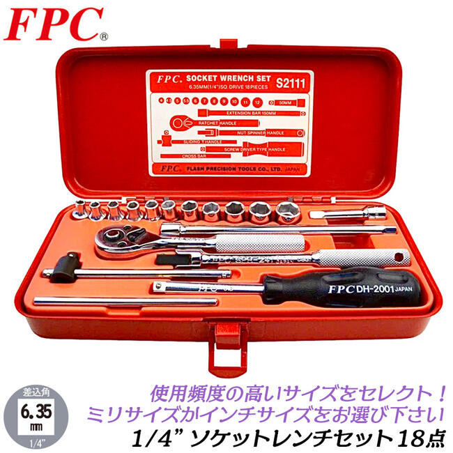 【限定値下げ中‼️】ヘキサゴンレンチセット　工具セット　FPC 限定値下げ中‼️】ヘキサゴンレンチセット 工具セット FPC