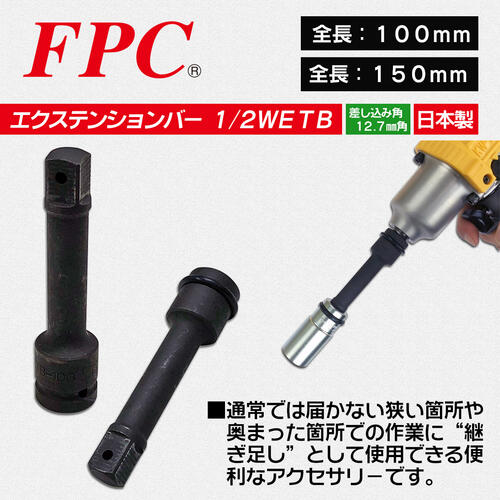 FPC インパクトショートソケット 1/1WS-65(2-9/16) :20230530152852