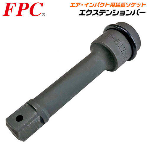 楽天市場】FPC インパクトソケットアダプター 差込角 12.7mm 駆動角