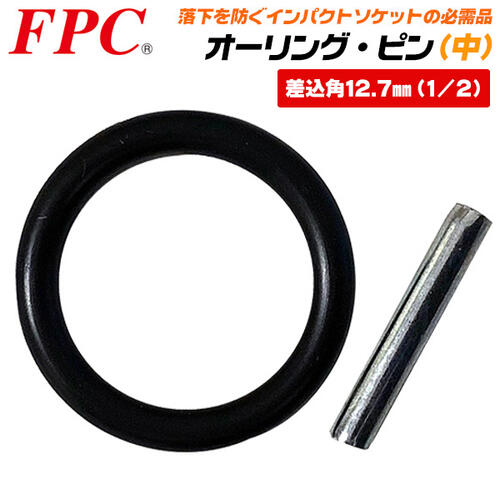 楽天市場】FPC インパクトレンチ用 ショートソケット 46mm 差込角38.1