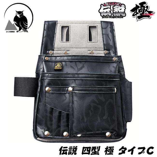 楽天市場】ふくろ倶楽部 伝説 極 四型 タイプB 本革+マイクロ