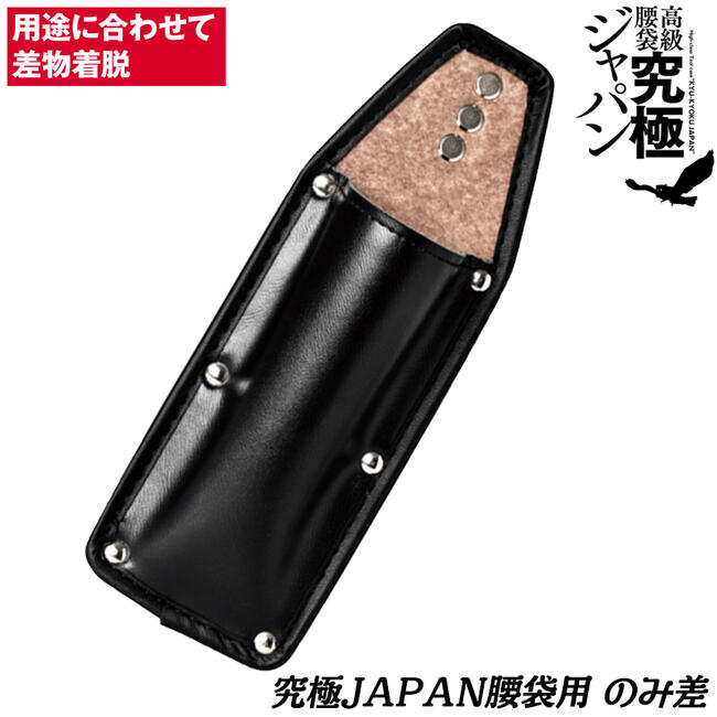 楽天市場】B-STAFF 黒革 ノミ+玄翁ケース 刃先保護材内蔵 背面 楽天市場】B-STAFF 黒革 ノミ+玄翁ケース 刃先保護材内蔵 背面
