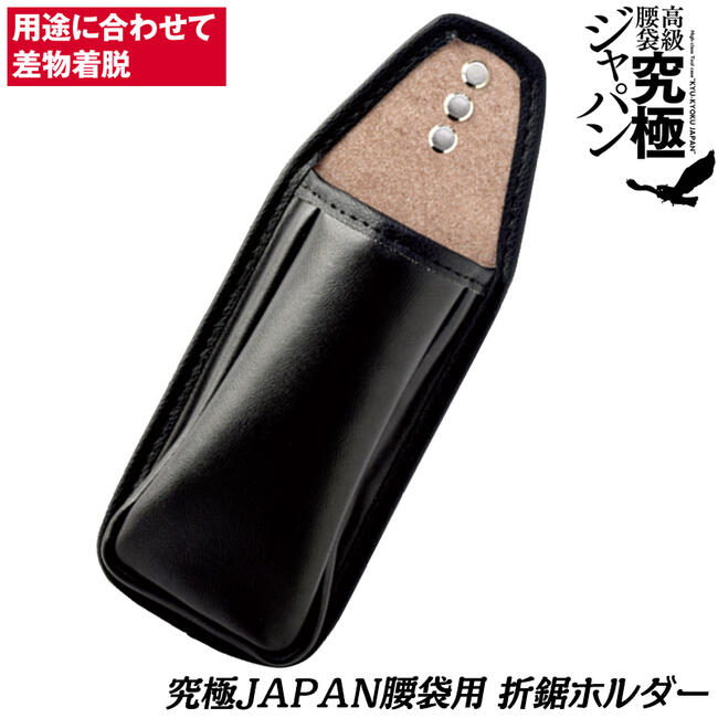 楽天市場】ふくろ倶楽部 究極ジャパンハンマー差しホルダー