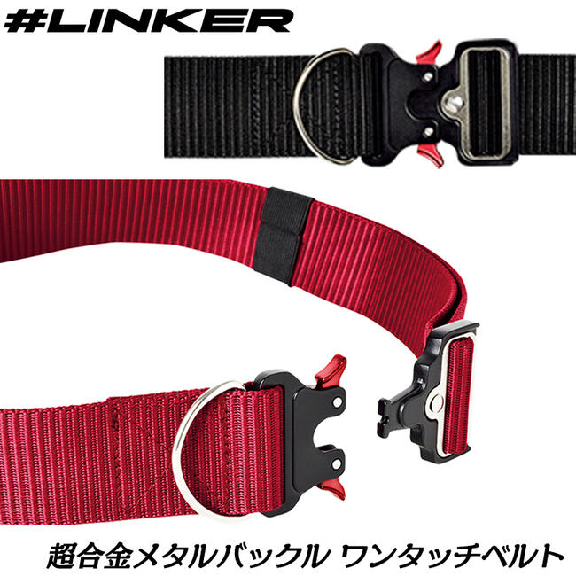 ピンクアシメトリーバックルベルトトレンチコート　B4641
