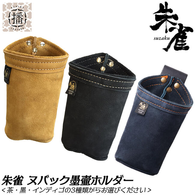 砂目 黒　小壺 砂目 黒 小壺 小壺 | うつわどころ くるみ