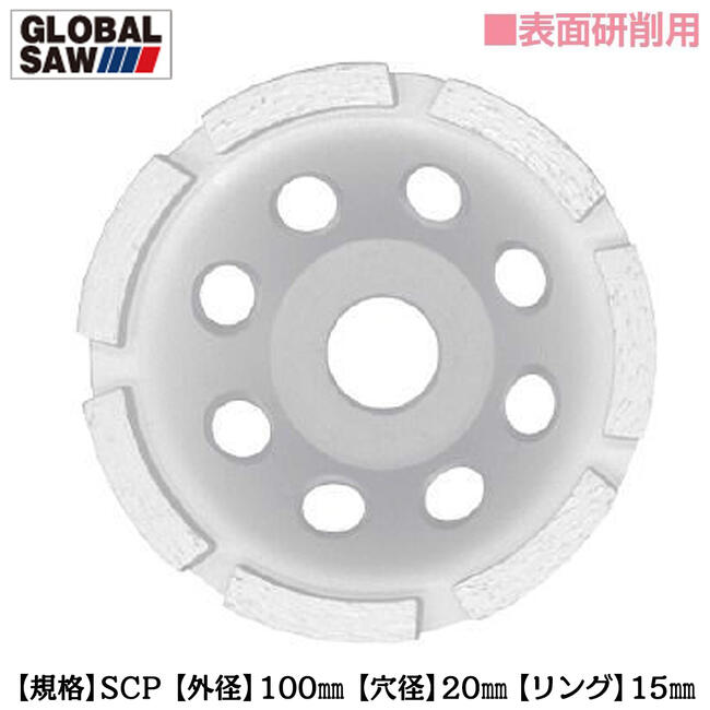 楽天市場】モトユキ タイル用 ダイヤモンドカッター 外径105mm 穴径