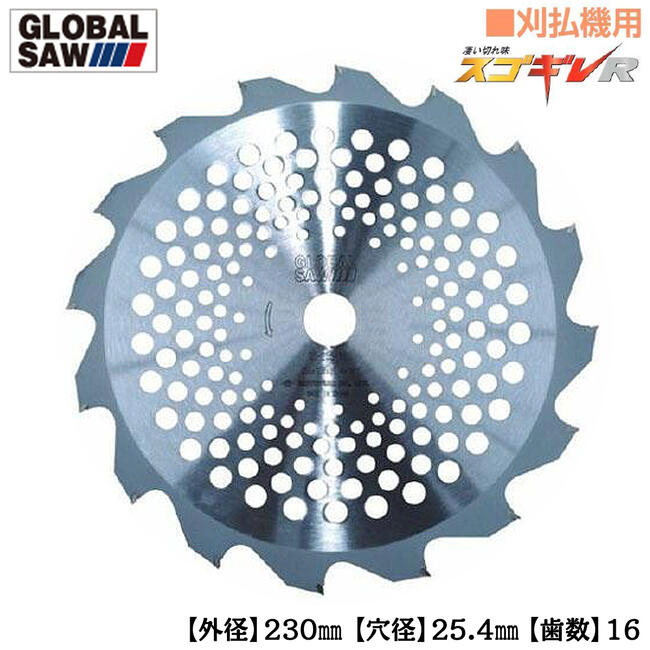 楽天市場】モトユキ グローバルソー ファインメタル 305mm 鉄/ステンレス兼用 寿命重視タイプ 面取り交互刃 切断 長切れ 切れ味長持ち  低速型チップソー切断機 FM-305 : 作業工具の専門店Queen-Bee