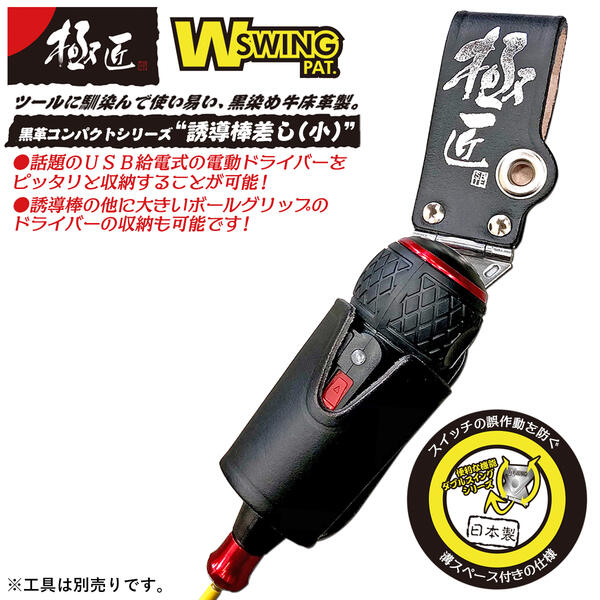 楽天市場】Worktime Evolition 迷彩柄 仮枠袋底丸 工具差し付き腰袋