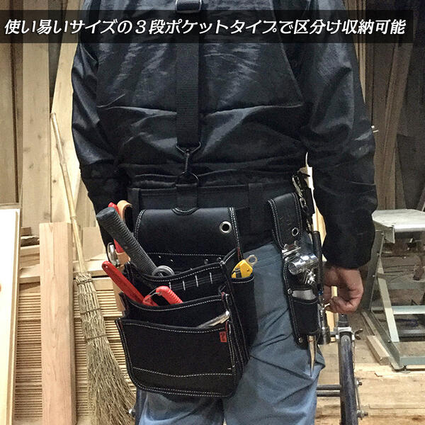 【楽天市場】極匠 電工用腰袋 3段 帆布製 サスペンダー対応 万能型 区分け収納 撥水加工 ワンタッチバックル対応 安全ロープ取り付け穴付き