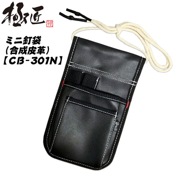 コヅチ KOZUCHI 革製腰袋3段 ブルー CHS-06BU ハーネス対応の