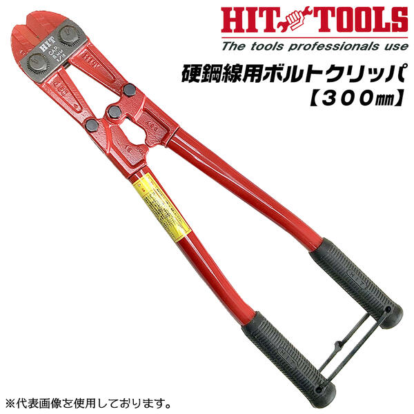 ザ・バンド◇国内赤盤◇クリプル・クリーク◇ スズキミニカラーグリップ KITACO バイク用ハンドルグリップ