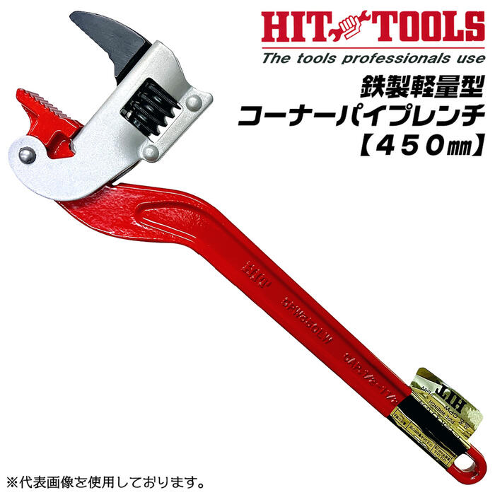 送料込み　スーパーツール　コーナーレンチ600 たのめーる】スーパーツール スーパー アルミ製コーナー用パイプ