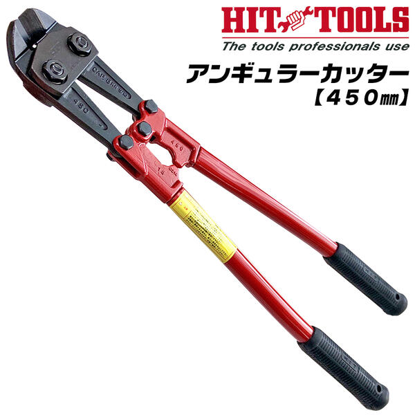 楽天市場】HIT アンギュラーカッター 350mm 斜刃 HRB80軟線 7mm HRC40