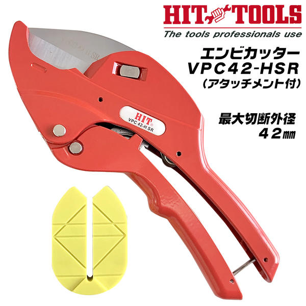 楽天市場】HIT ズンギリボルトカッター用替刃 W3/8 ステンレス用 