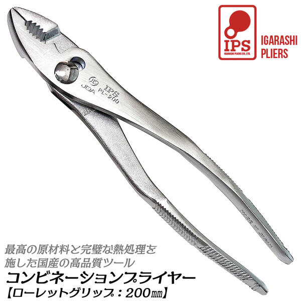 CLAMP展レプリカチケット　フライヤー　コンプリートセット　非売品 楽天市場】IPS PLIERS TOJIプラトリガー 200mm 最大口開き 35mm