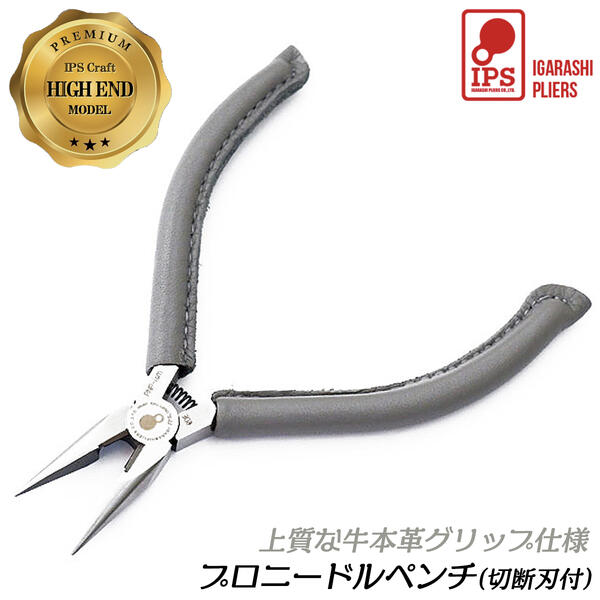 楽天市場】IPS PLIERS 超精密ピンセット フラットタイプ 120mm