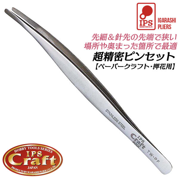 フォロワー様400名記念特価　ハンドメイドノブ　タイプC2　2個1セット ベル付プロペラ | 株式会社スドー｜観賞魚・水草 爬虫類 小動物