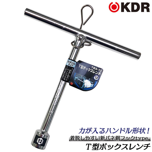 tbs12new-1.jpg