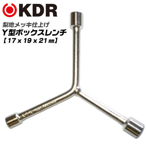 メッキ装置スタンダードメッキセット PROMEX メッキ装置(ペンタイプ) スタンダードメッキセット：Pro