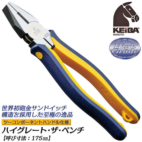 【おう】ちょうちょ型カニューレバンド、ワンスナップ人工鼻カバー おう】ちょうちょ型カニューレバンド、ワンスナップ人工鼻カバー