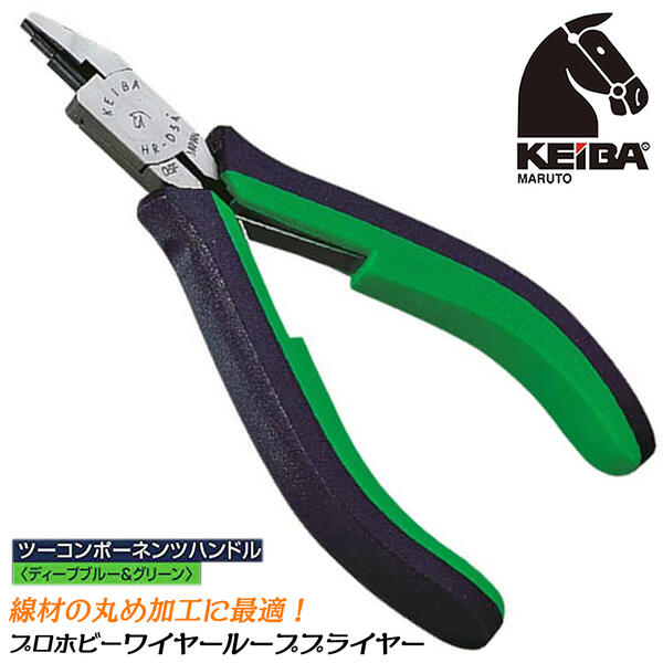 ENGINEER ピカイチプロ用電設工具セット PK-D-ONB TRUSCO ピカイチ プロ用電設工具セット 26点 PK-D1 電気工事