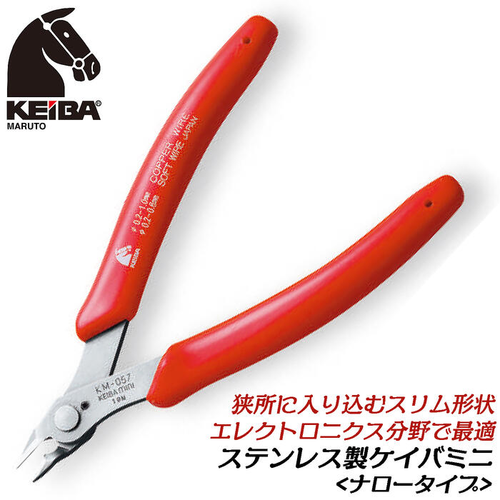 みくりやさん専用 ミラクルクリーナーZ | もりや産業株式会社