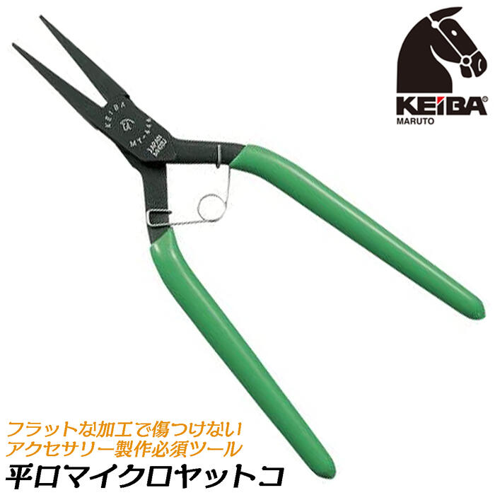 こやけ スポルディング（SPALDING）（メンズ）バスケットボール 7号球