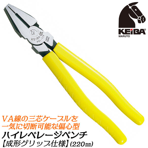 ペンチ | 製品情報 | フジ矢