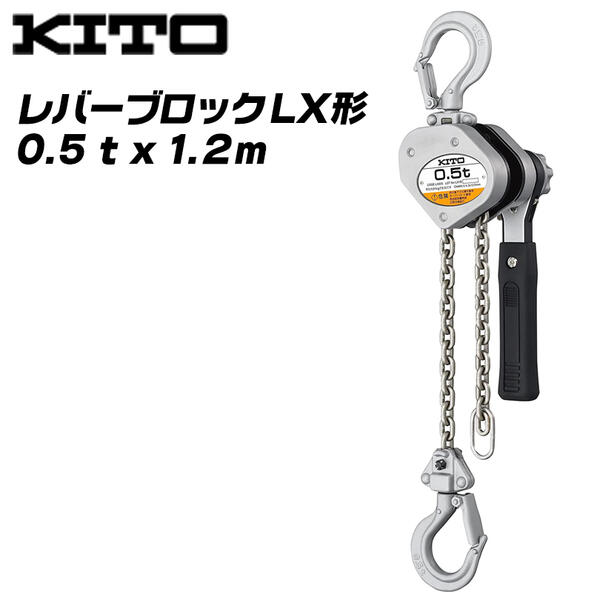 楽天市場】KITO チェーンブロック キトーマイティM3形 定格荷重3.2t 