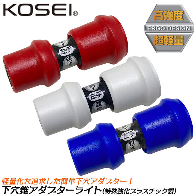 楽天市場】KOSEI 40V対応 強化型パワーソケット 17mm 軽量 六角 楽天市場】KOSEI 40V対応 強化型パワーソケット 17mm 軽量 六角