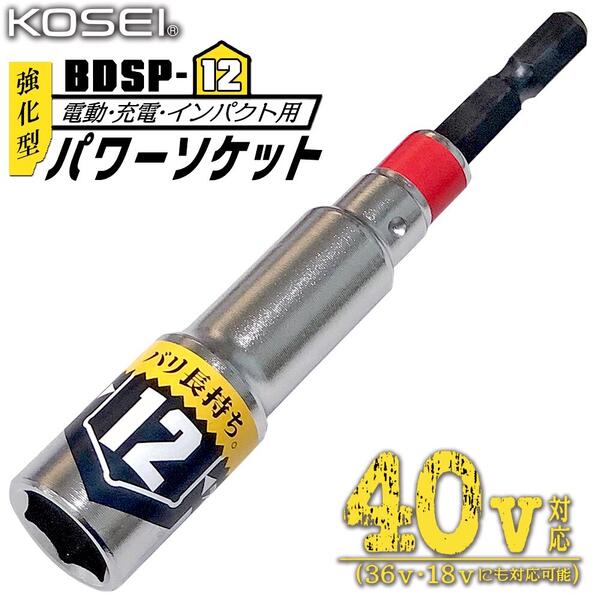 武具 hhkk SUPER BEST DXニンジャレイズバックル コアIDセット｜仮面