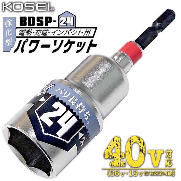 PYさん専用 bdsp24-1.jpg