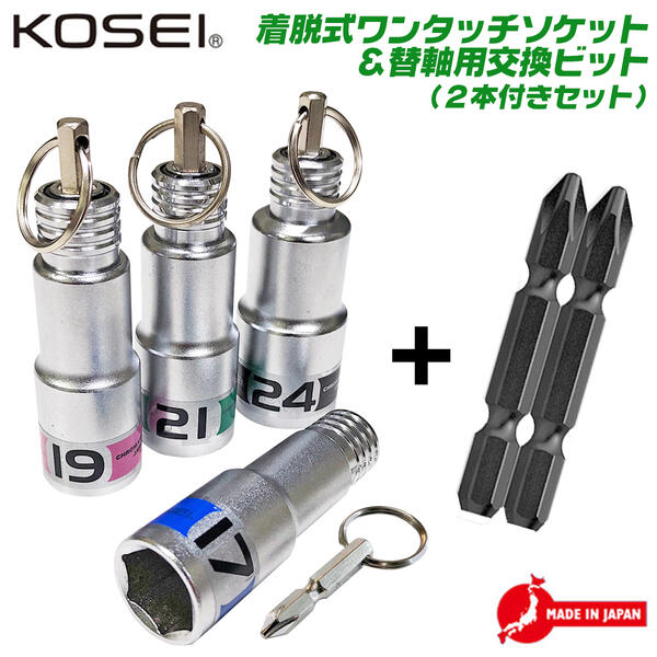 楽天市場】トップ工業 ソケットレンチ用ソケット 34mm 差込角19.0mm 12